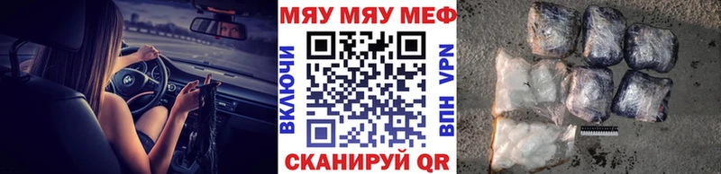 Меф кристаллы  гидра онион  Великий Новгород 