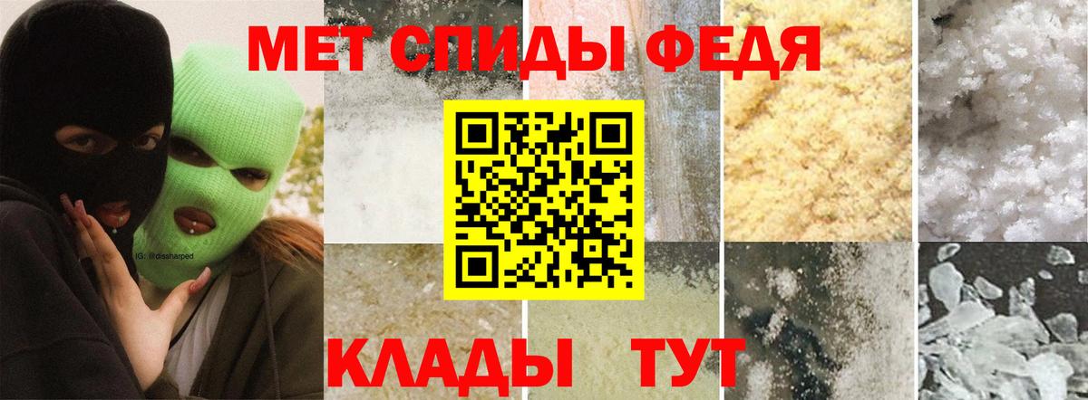 Великий Новгород  Первитин  Вход с VPN  МЕТАМФЕТАМИН винт 