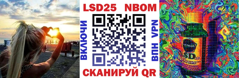 наркотики  omg   Марки N-bome 1500мкг  Великий Новгород 