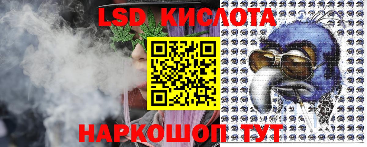 Марки 25I-NBOMe 1,8мг  Вход с VPN  Марки NBOMe  Великий Новгород  Марки 25I-NBOMe 1,8мг 