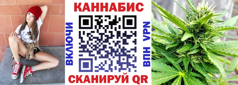 Бошки марихуана White Widow  Великий Новгород 