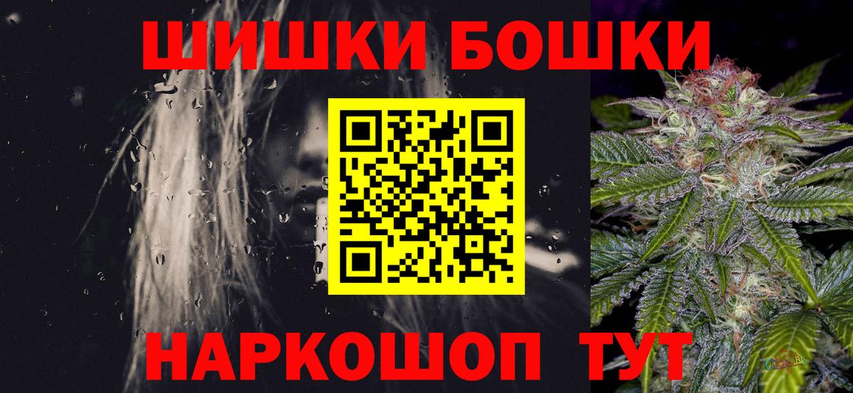МАРИХУАНА OG Kush Великий Новгород